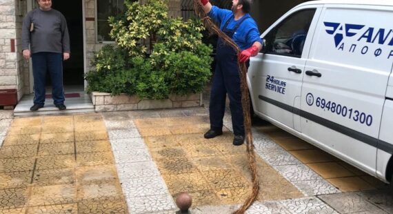 Καθαρισμός Αποχέτευσης Με Υδροβολή Υψηλής Πίεσης